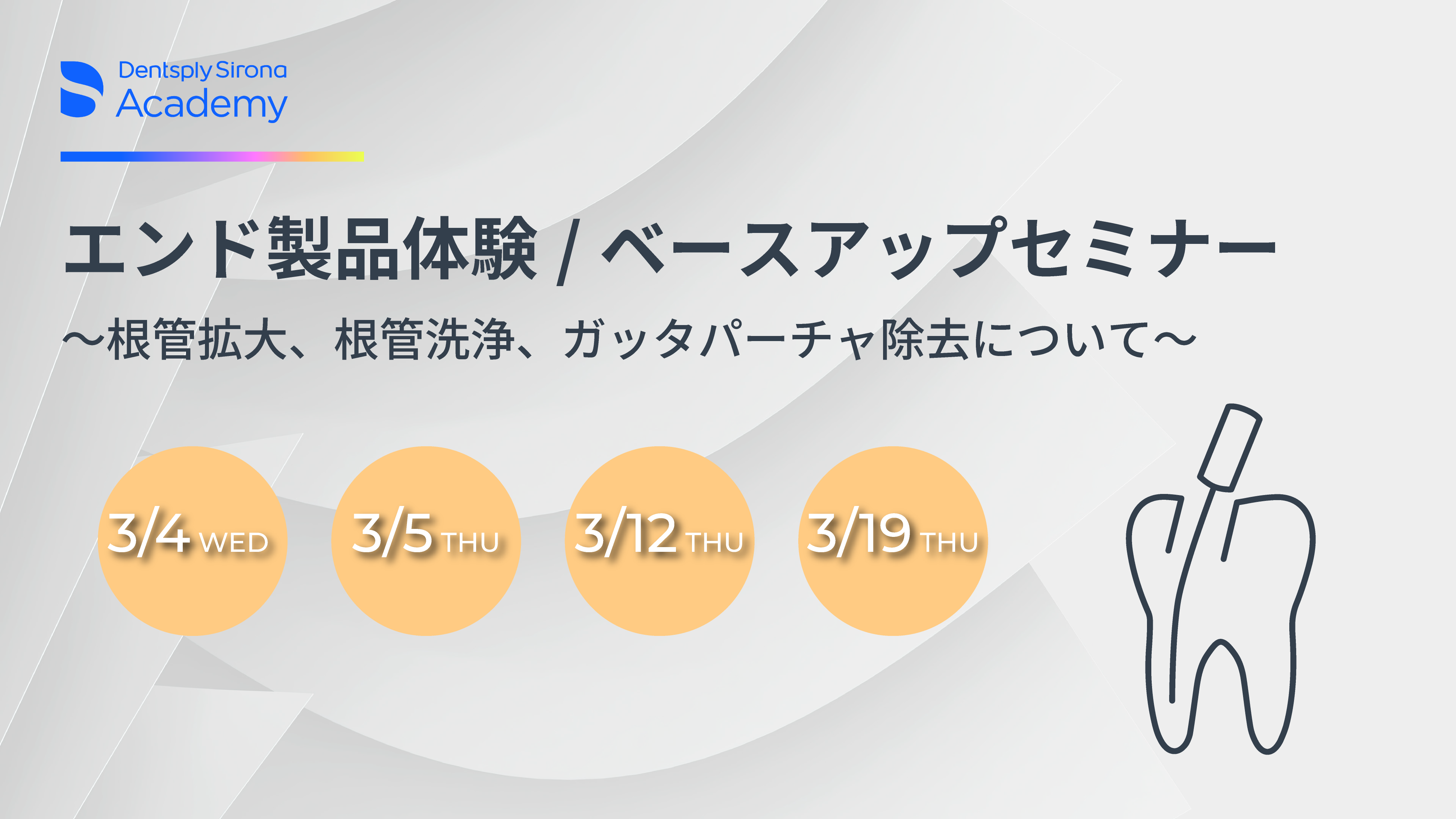 製品トレーニングコース、動画、学習教材：今すぐ登録！ |のみが顧客に