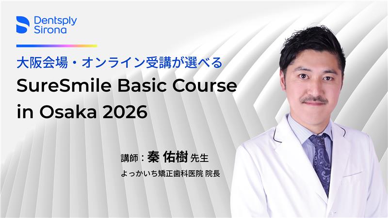SureSmile Basic Course in Osaka 2026