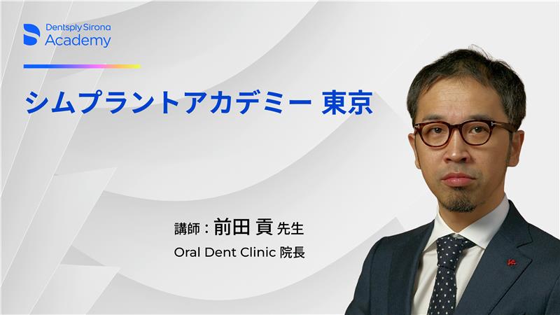 クリニカルエデュケーションコースカタログ：すべてのコースと