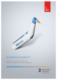 EndoActivator brochure image preview